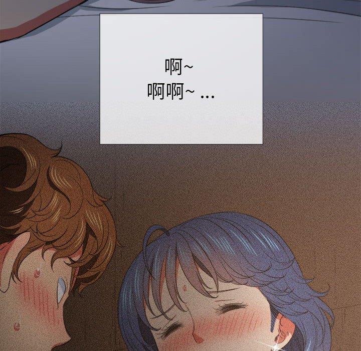 韩国漫画难缠小恶女韩漫_难缠小恶女-第42话在线免费阅读-韩国漫画-第81张图片