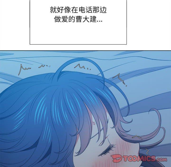 韩国漫画难缠小恶女韩漫_难缠小恶女-第42话在线免费阅读-韩国漫画-第93张图片