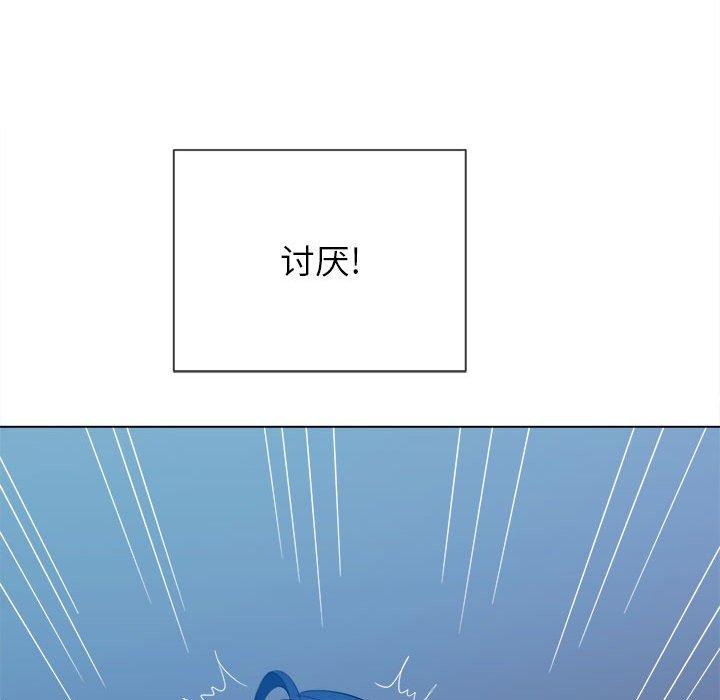 韩国漫画难缠小恶女韩漫_难缠小恶女-第42话在线免费阅读-韩国漫画-第114张图片