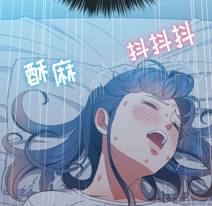 韩国漫画难缠小恶女韩漫_难缠小恶女-第42话在线免费阅读-韩国漫画-第125张图片