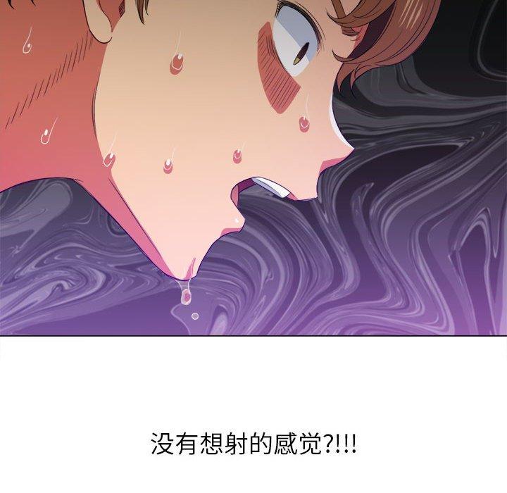 韩国漫画难缠小恶女韩漫_难缠小恶女-第43话在线免费阅读-韩国漫画-第48张图片