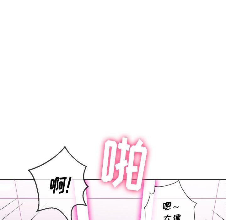 韩国漫画难缠小恶女韩漫_难缠小恶女-第43话在线免费阅读-韩国漫画-第49张图片