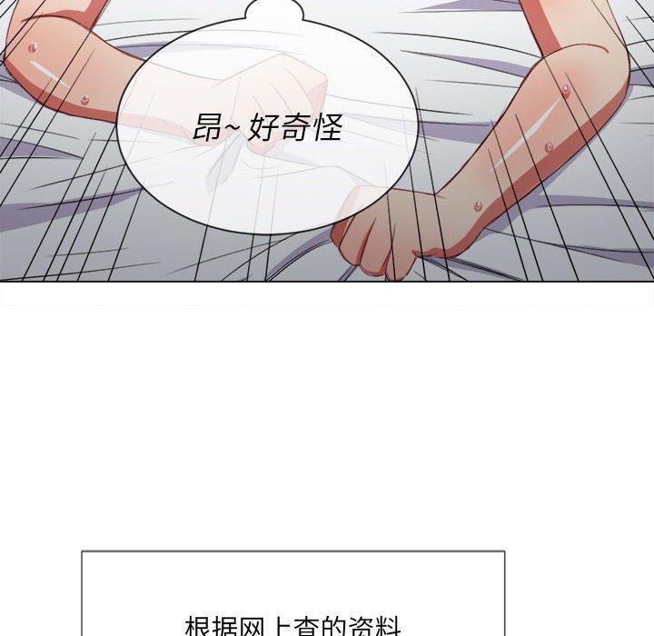 韩国漫画难缠小恶女韩漫_难缠小恶女-第43话在线免费阅读-韩国漫画-第59张图片