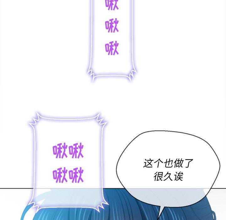 韩国漫画难缠小恶女韩漫_难缠小恶女-第43话在线免费阅读-韩国漫画-第89张图片