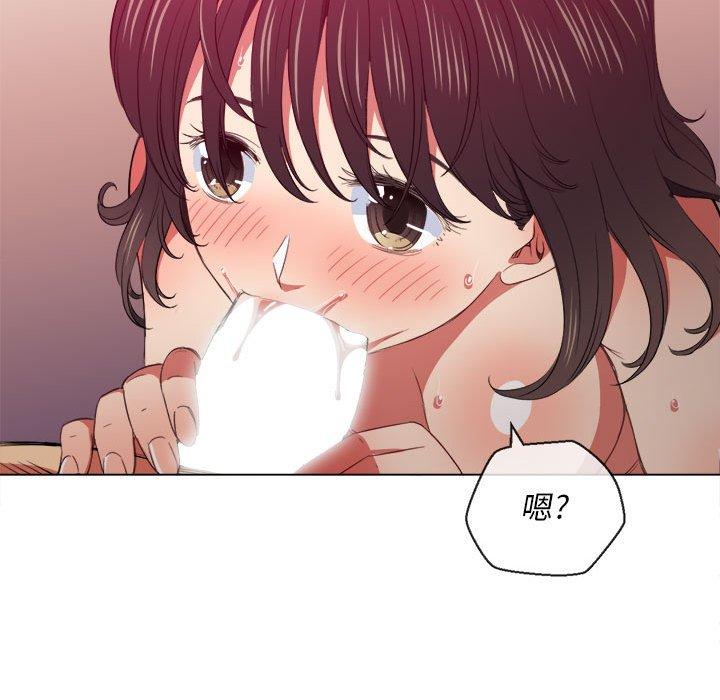 韩国漫画难缠小恶女韩漫_难缠小恶女-第43话在线免费阅读-韩国漫画-第114张图片