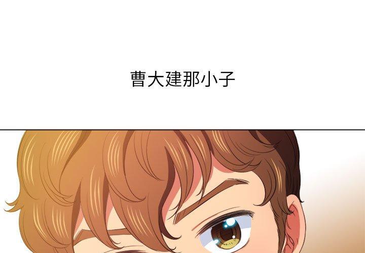 韩国漫画难缠小恶女韩漫_难缠小恶女-第44话在线免费阅读-韩国漫画-第1张图片