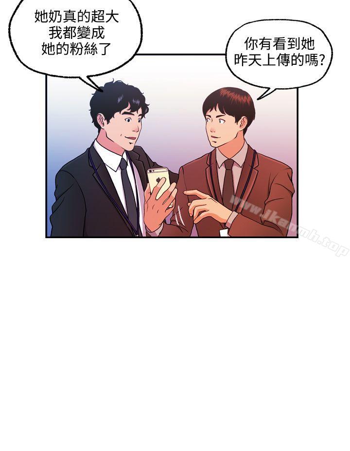 韩国漫画淫stagram韩漫_淫stagram-第10话在线免费阅读-韩国漫画-第24张图片