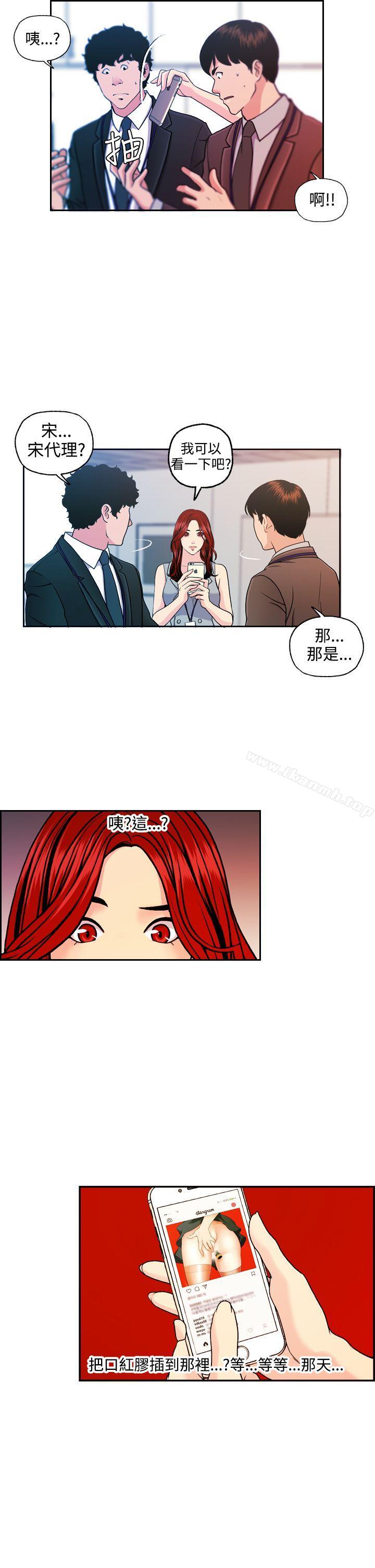 韩国漫画淫stagram韩漫_淫stagram-第10话在线免费阅读-韩国漫画-第25张图片