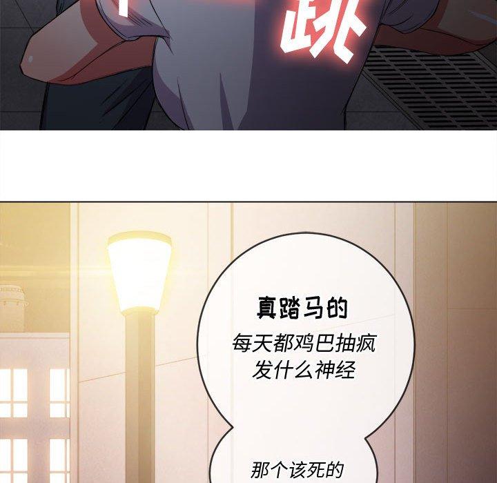 韩国漫画难缠小恶女韩漫_难缠小恶女-第44话在线免费阅读-韩国漫画-第117张图片