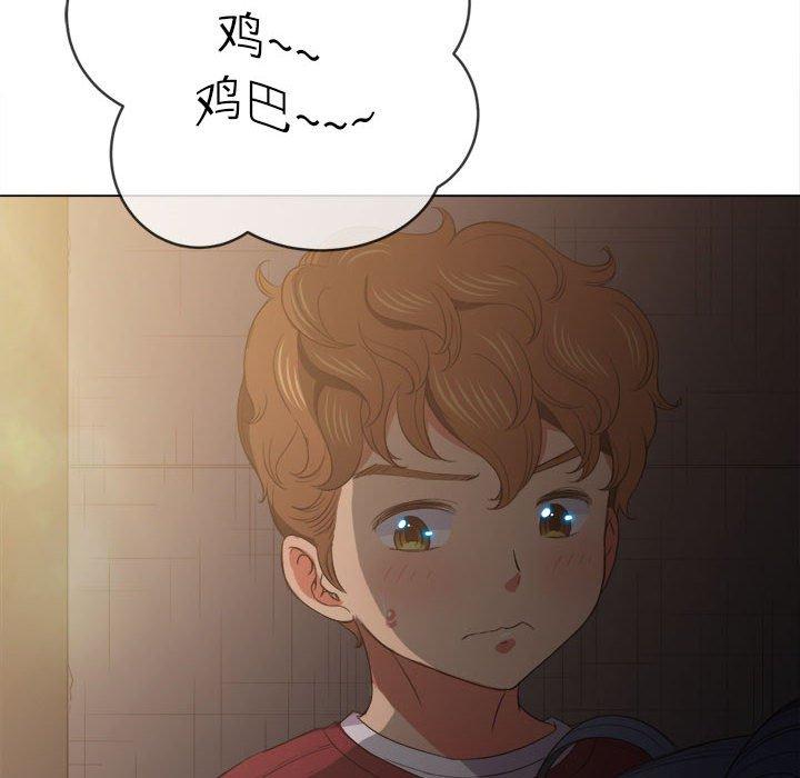 韩国漫画难缠小恶女韩漫_难缠小恶女-第44话在线免费阅读-韩国漫画-第130张图片