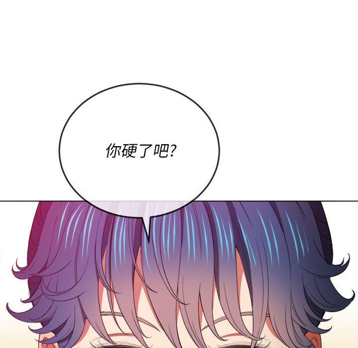 韩国漫画难缠小恶女韩漫_难缠小恶女-第44话在线免费阅读-韩国漫画-第144张图片