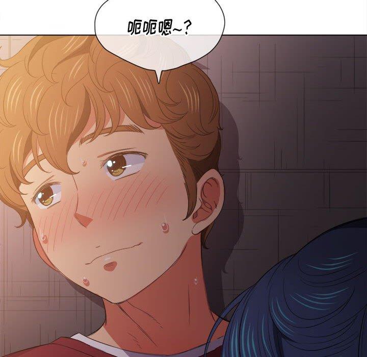 韩国漫画难缠小恶女韩漫_难缠小恶女-第44话在线免费阅读-韩国漫画-第146张图片