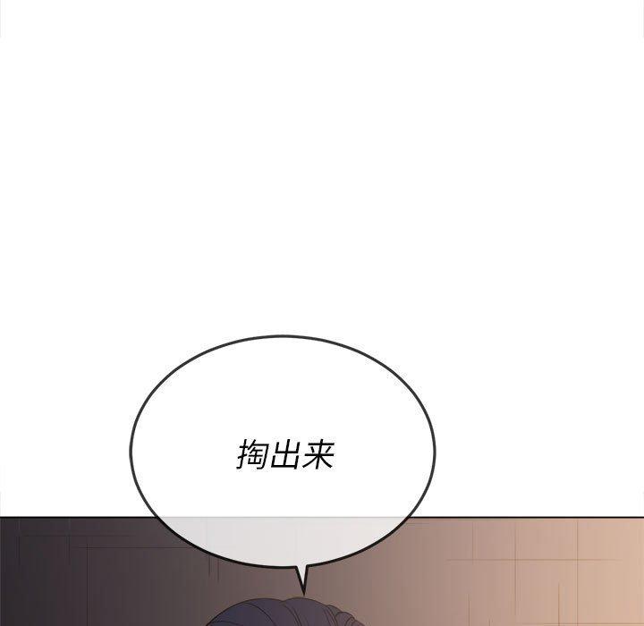 韩国漫画难缠小恶女韩漫_难缠小恶女-第45话在线免费阅读-韩国漫画-第5张图片