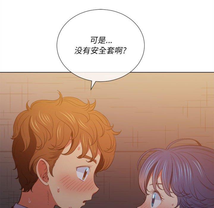 韩国漫画难缠小恶女韩漫_难缠小恶女-第45话在线免费阅读-韩国漫画-第104张图片