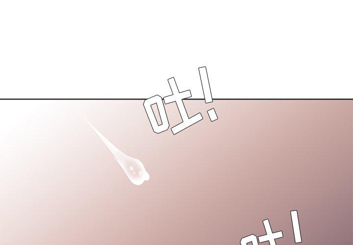 韩国漫画难缠小恶女韩漫_难缠小恶女-第46话在线免费阅读-韩国漫画-第1张图片