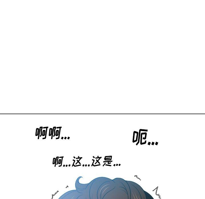 韩国漫画难缠小恶女韩漫_难缠小恶女-第46话在线免费阅读-韩国漫画-第15张图片