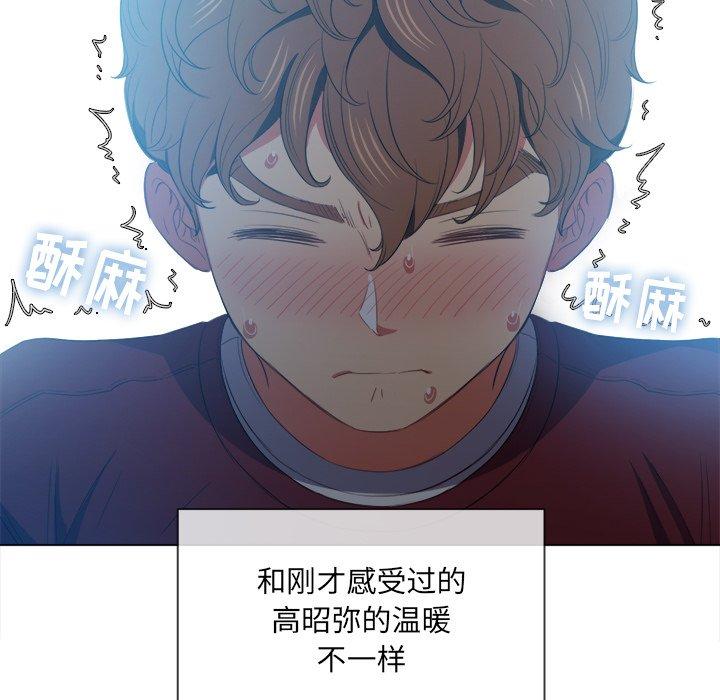 韩国漫画难缠小恶女韩漫_难缠小恶女-第46话在线免费阅读-韩国漫画-第22张图片