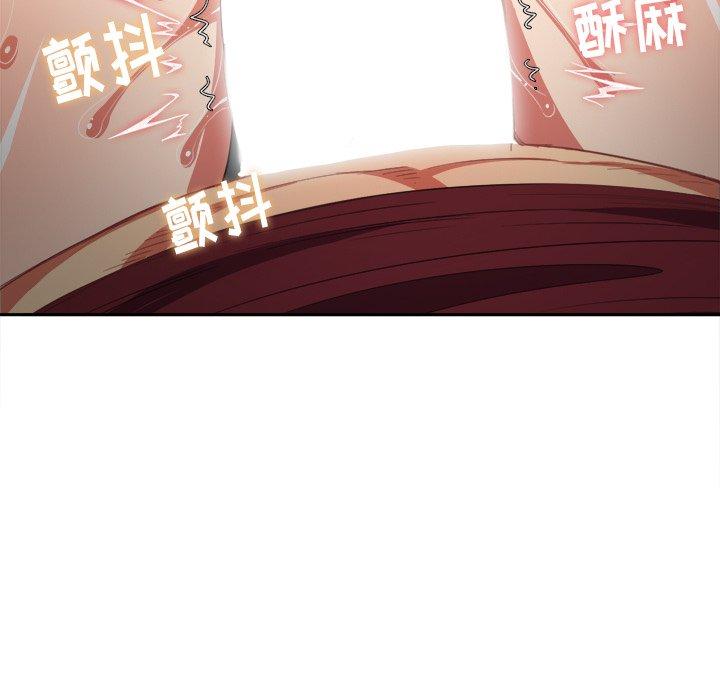 韩国漫画难缠小恶女韩漫_难缠小恶女-第46话在线免费阅读-韩国漫画-第26张图片