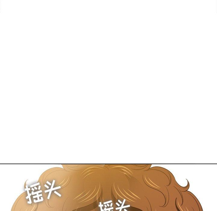 韩国漫画难缠小恶女韩漫_难缠小恶女-第46话在线免费阅读-韩国漫画-第33张图片