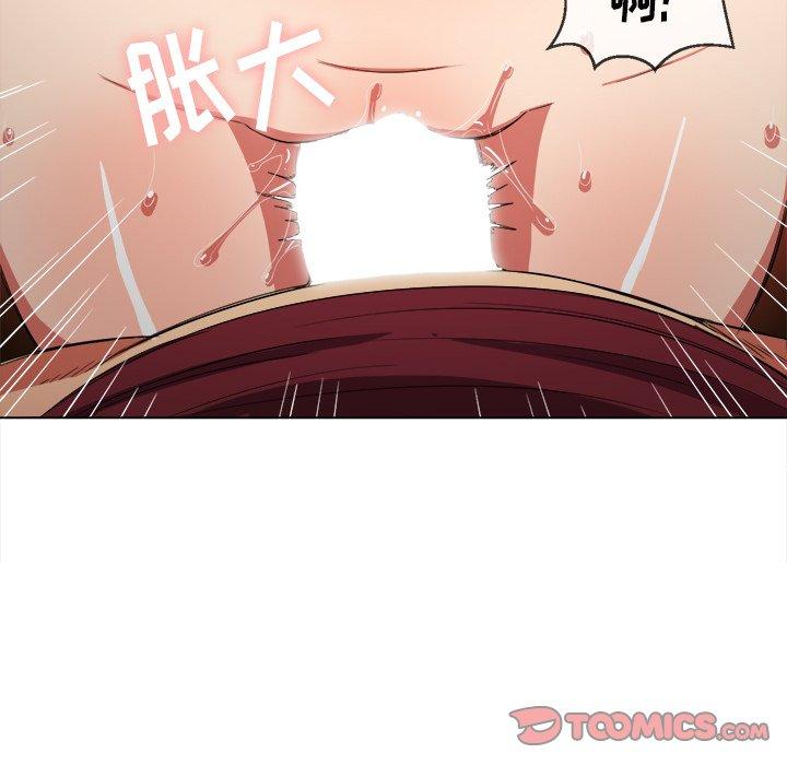 韩国漫画难缠小恶女韩漫_难缠小恶女-第46话在线免费阅读-韩国漫画-第39张图片