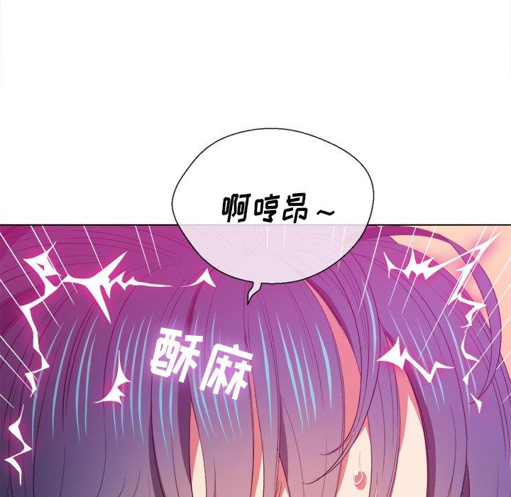 韩国漫画难缠小恶女韩漫_难缠小恶女-第46话在线免费阅读-韩国漫画-第69张图片