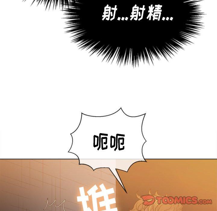 韩国漫画难缠小恶女韩漫_难缠小恶女-第46话在线免费阅读-韩国漫画-第84张图片