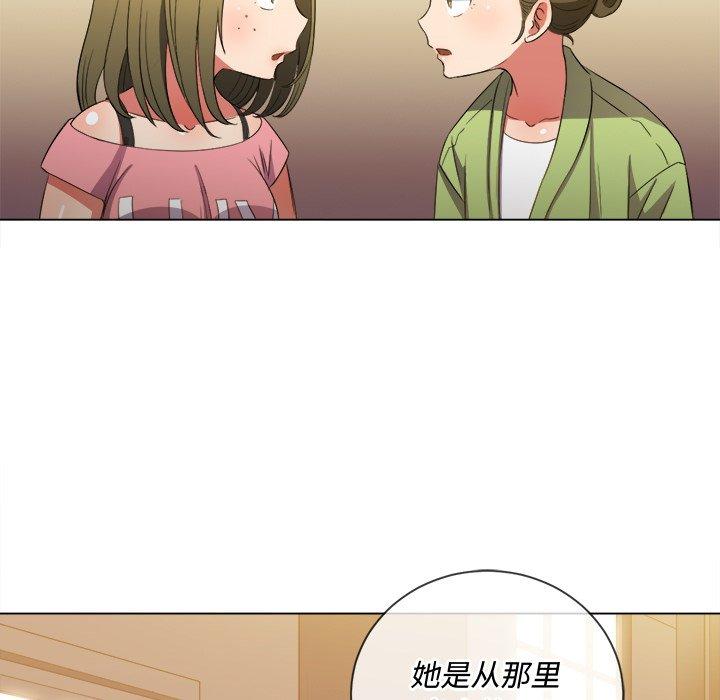 韩国漫画难缠小恶女韩漫_难缠小恶女-第46话在线免费阅读-韩国漫画-第110张图片