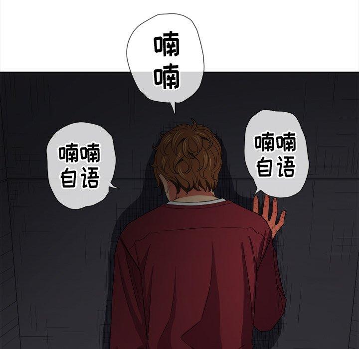 韩国漫画难缠小恶女韩漫_难缠小恶女-第46话在线免费阅读-韩国漫画-第113张图片