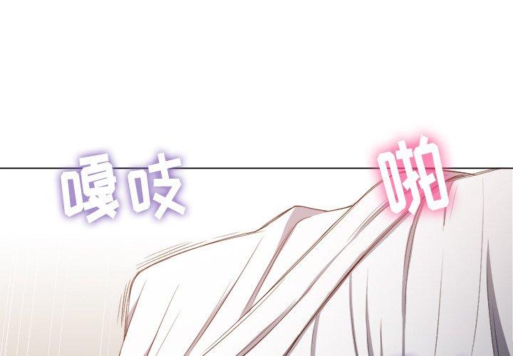 韩国漫画难缠小恶女韩漫_难缠小恶女-第47话在线免费阅读-韩国漫画-第1张图片