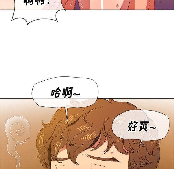 韩国漫画难缠小恶女韩漫_难缠小恶女-第47话在线免费阅读-韩国漫画-第50张图片