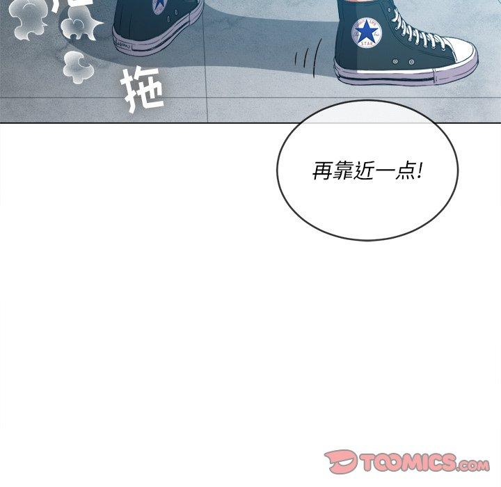 韩国漫画难缠小恶女韩漫_难缠小恶女-第47话在线免费阅读-韩国漫画-第129张图片