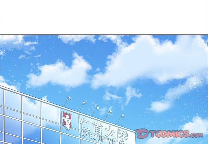 韩国漫画难缠小恶女韩漫_难缠小恶女-第48话在线免费阅读-韩国漫画-第3张图片