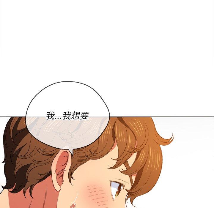 韩国漫画难缠小恶女韩漫_难缠小恶女-第48话在线免费阅读-韩国漫画-第13张图片