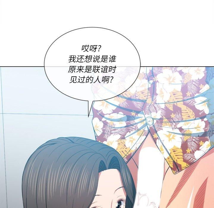 韩国漫画难缠小恶女韩漫_难缠小恶女-第48话在线免费阅读-韩国漫画-第19张图片