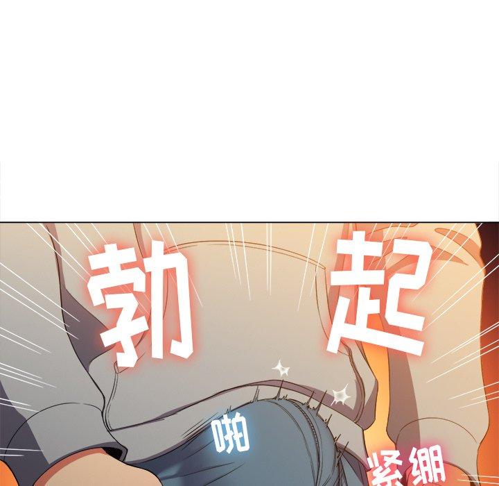 韩国漫画难缠小恶女韩漫_难缠小恶女-第48话在线免费阅读-韩国漫画-第53张图片