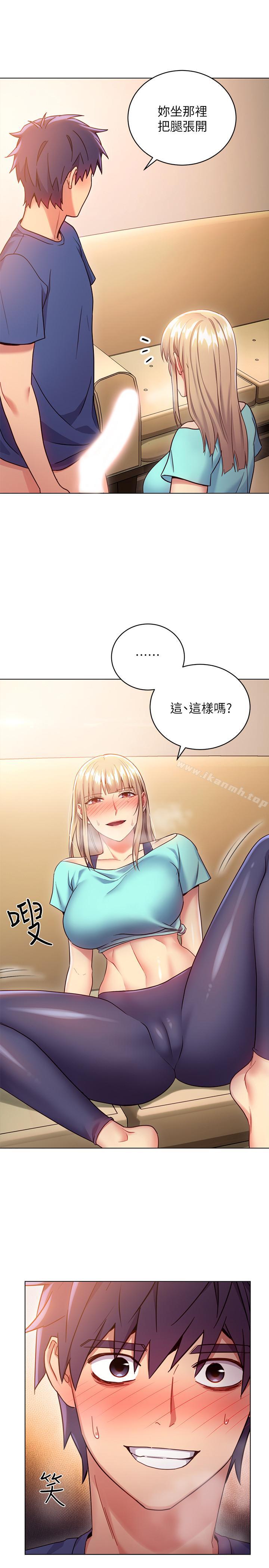 韩国漫画继母的朋友们韩漫_继母的朋友们-第16话-你这样一直挑逗我...在线免费阅读-韩国漫画-第1张图片