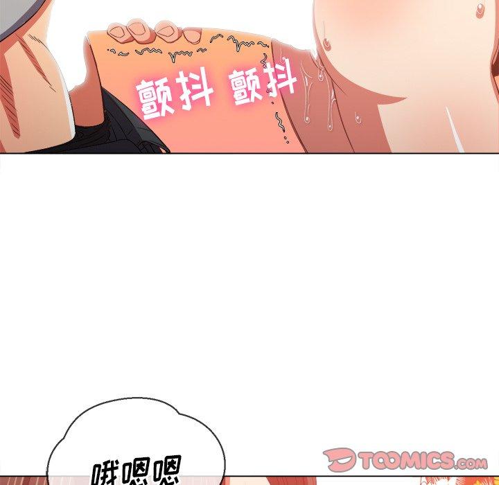 韩国漫画难缠小恶女韩漫_难缠小恶女-第48话在线免费阅读-韩国漫画-第99张图片