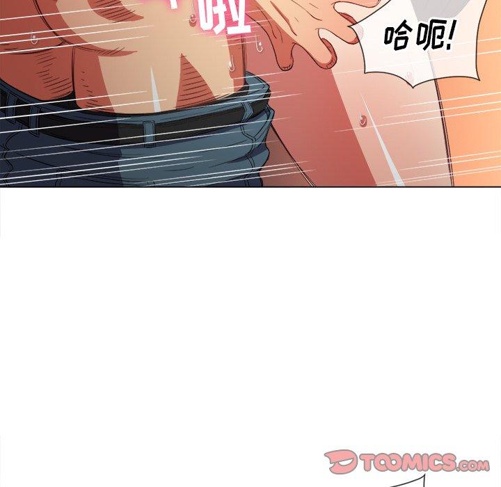 韩国漫画难缠小恶女韩漫_难缠小恶女-第48话在线免费阅读-韩国漫画-第117张图片