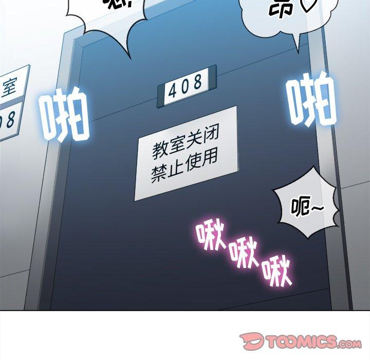 韩国漫画难缠小恶女韩漫_难缠小恶女-第48话在线免费阅读-韩国漫画-第153张图片