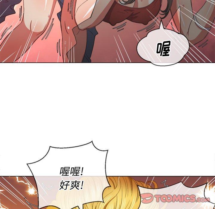 韩国漫画难缠小恶女韩漫_难缠小恶女-第49话在线免费阅读-韩国漫画-第21张图片