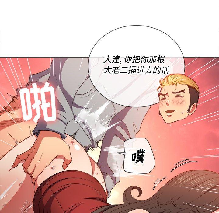 韩国漫画难缠小恶女韩漫_难缠小恶女-第49话在线免费阅读-韩国漫画-第25张图片