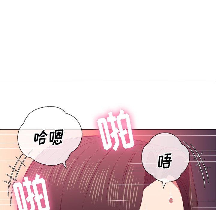 韩国漫画难缠小恶女韩漫_难缠小恶女-第49话在线免费阅读-韩国漫画-第38张图片