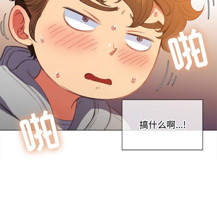 韩国漫画难缠小恶女韩漫_难缠小恶女-第49话在线免费阅读-韩国漫画-第43张图片