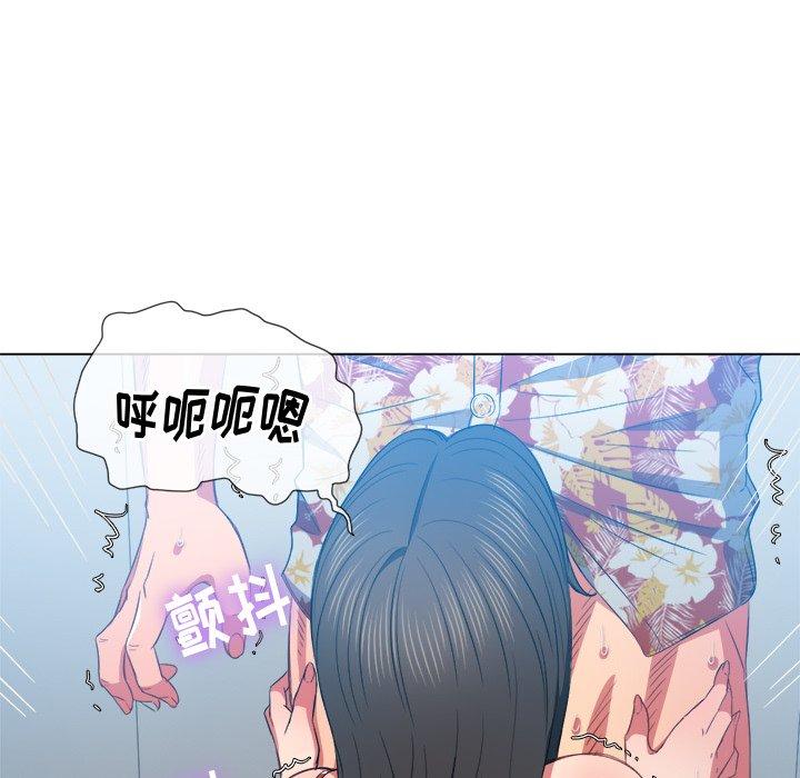 韩国漫画难缠小恶女韩漫_难缠小恶女-第49话在线免费阅读-韩国漫画-第53张图片