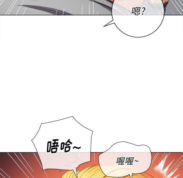 韩国漫画难缠小恶女韩漫_难缠小恶女-第49话在线免费阅读-韩国漫画-第55张图片