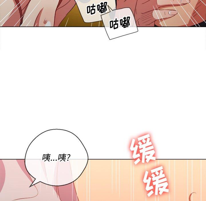 韩国漫画难缠小恶女韩漫_难缠小恶女-第49话在线免费阅读-韩国漫画-第59张图片