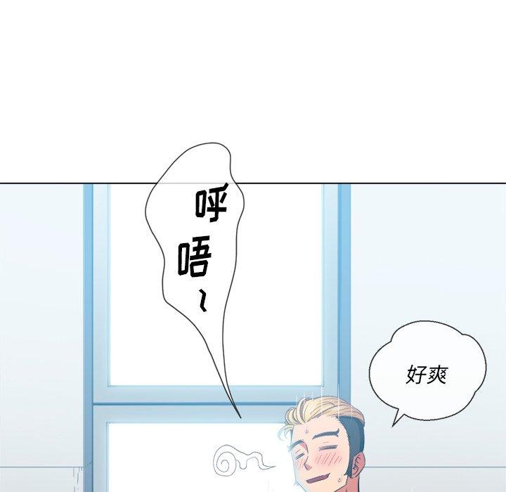 韩国漫画难缠小恶女韩漫_难缠小恶女-第49话在线免费阅读-韩国漫画-第64张图片