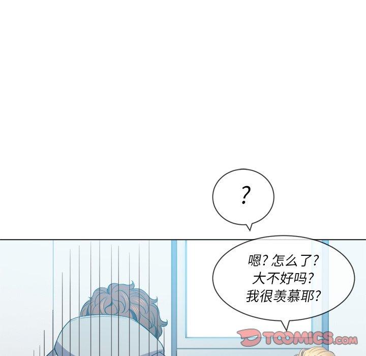 韩国漫画难缠小恶女韩漫_难缠小恶女-第49话在线免费阅读-韩国漫画-第78张图片