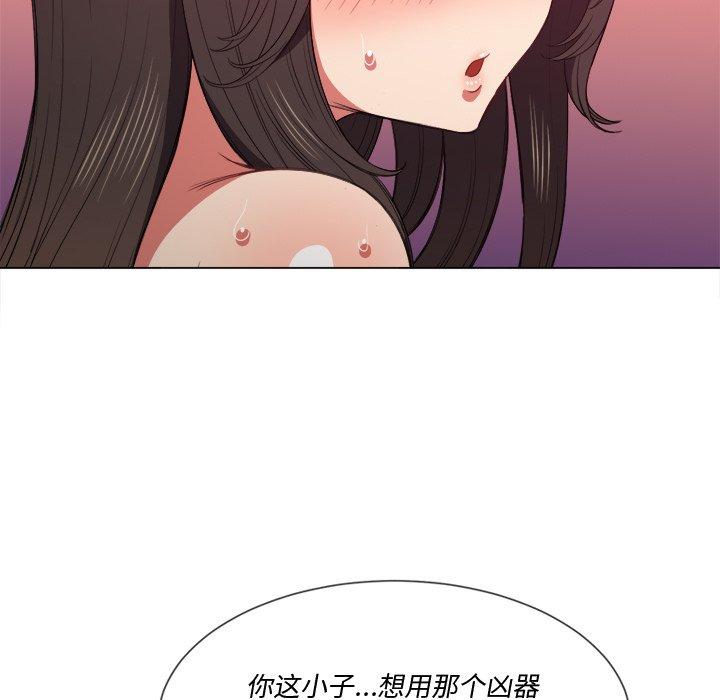 韩国漫画难缠小恶女韩漫_难缠小恶女-第49话在线免费阅读-韩国漫画-第85张图片