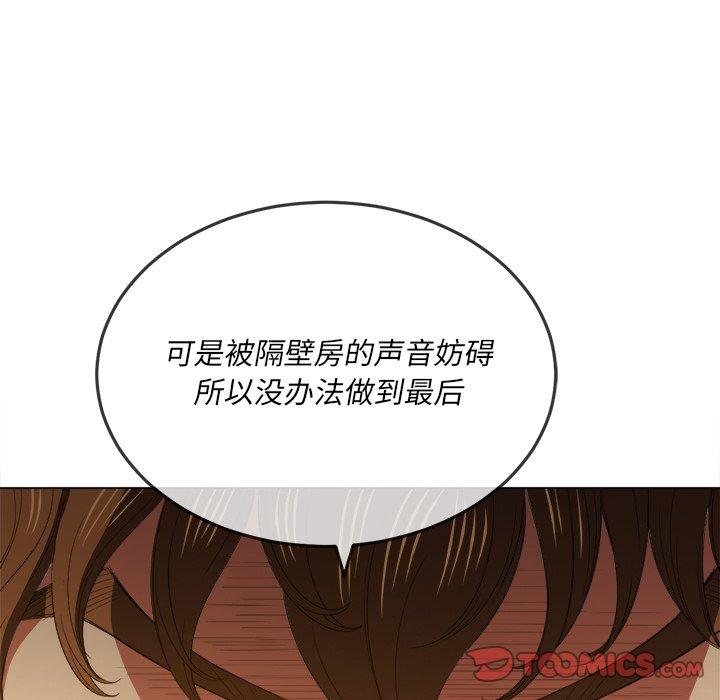 韩国漫画难缠小恶女韩漫_难缠小恶女-第49话在线免费阅读-韩国漫画-第90张图片